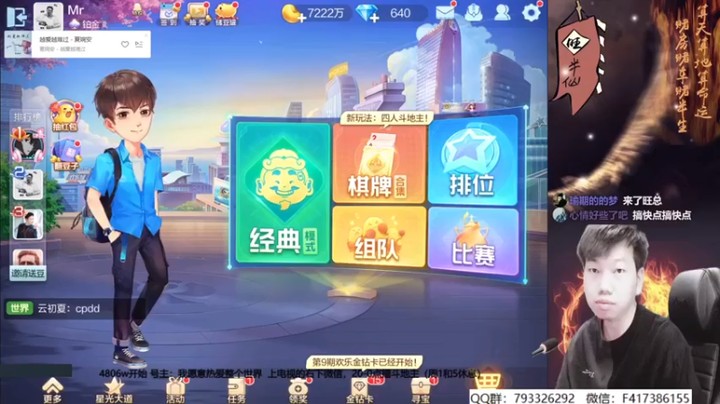 【天地丶小旺】7000W起手，试试能到多少第一段