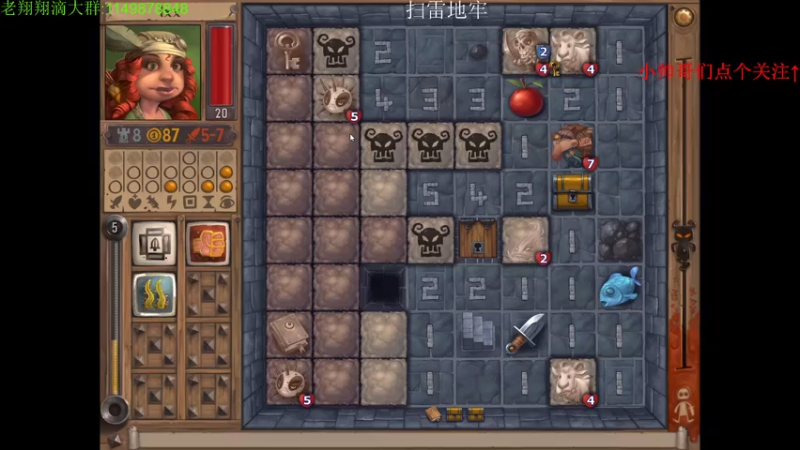 【2021-07-28 22点场】帅帅的老翔翔：介不是你们最喜欢滴扫雷地牢吗！