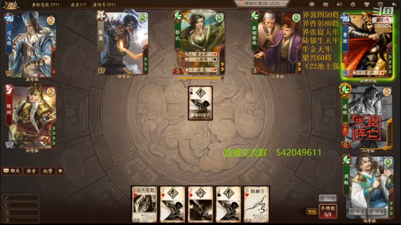 【2021-07-28 20点场】光栅圣泽：新赛季效率上分 6393434