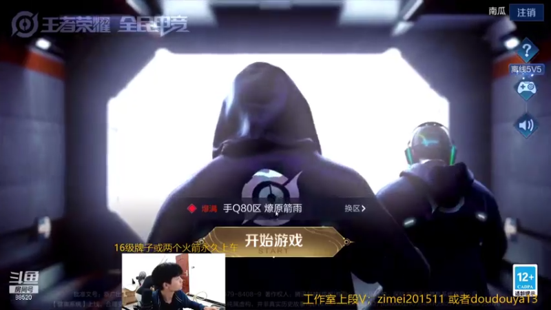 【2021-07-29 17点场】爱鱼丶南瓜：国1铠 巅峰冲2300