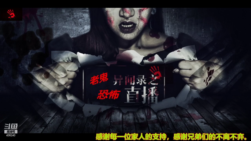 【文化】摆渡人老鬼的精彩时刻 20210729 22点场