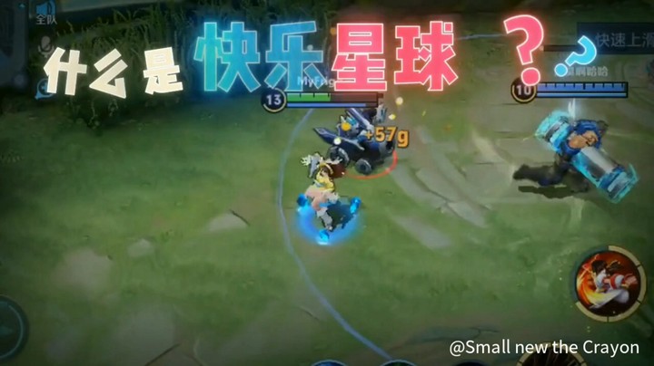 今日战绩10