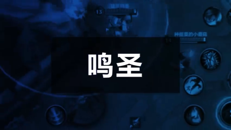 鸣圣上分不是简简单单嘛