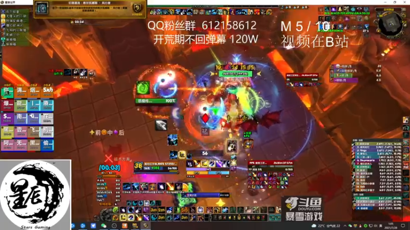 【2021-07-28 01点场】最强咕咕猴子：猴子 史诗痛苦工匠必死 鸟德视角