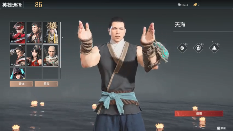录像