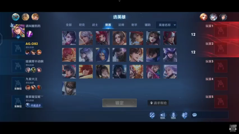 【2021-07-28 20点场】解说白乐：5点解说世冠小组赛