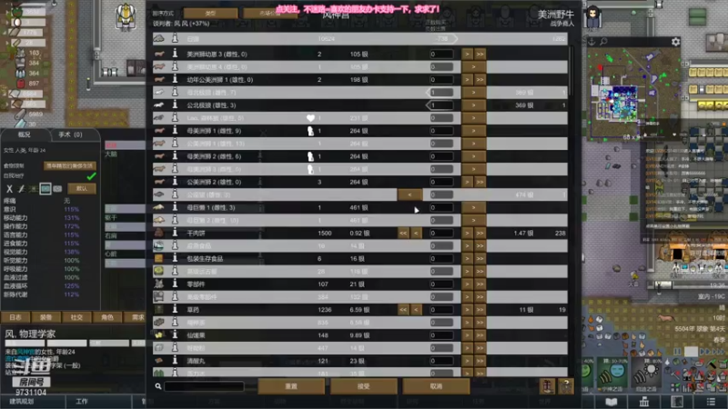【2021-07-28 19点场】风命逐流：兢兢业业，颤颤巍巍，高高兴兴，混混日子