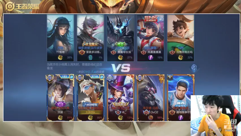 【2021-07-29 16点场】TESKoko：2200巅峰赛顶级 刘禅 鲁班教学