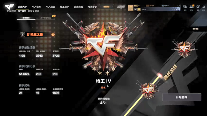 【2021-07-22 14点场】大饭i：CFHD真好玩 8508302