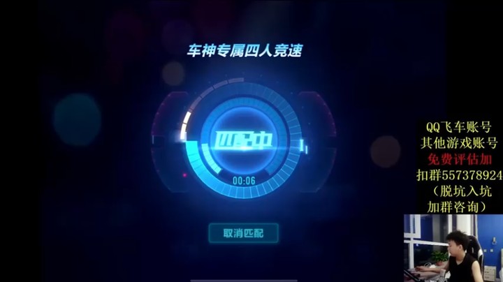【飞车计时k神】玩竞速，哥就没输过！！