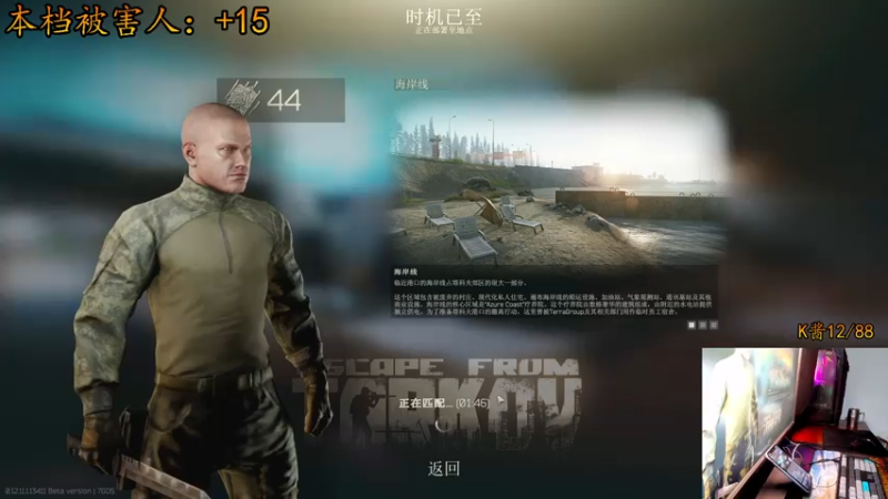 【2021-07-28 21点场】文化人老七：近战击杀世界第一