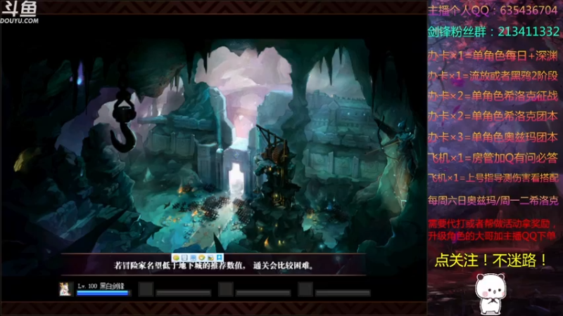 【2021-07-28 21点场】黑白剑锋：征战奥兹玛