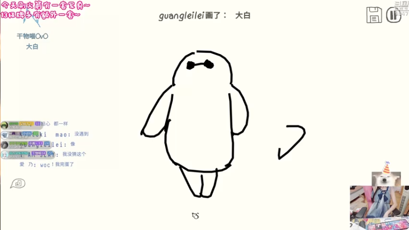 【2021-07-28 23点场】丶干物喵：干物喵❤生日啦嘿嘿~今天双倍哦