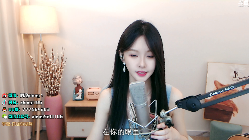【英雄联盟】阿冷aleng丶的精彩时刻 20210729 23点场
