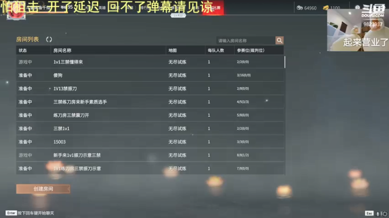 【2021-07-28 15点场】妹岛千彻：冲榜ing 大佬们轻点。