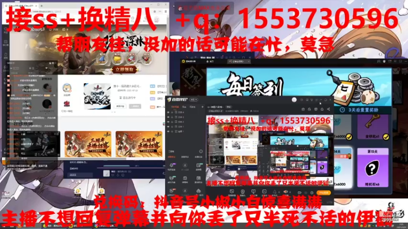 【2021-07-29 07点场】冰冰家的小猫咪：ss+换精八剧情~