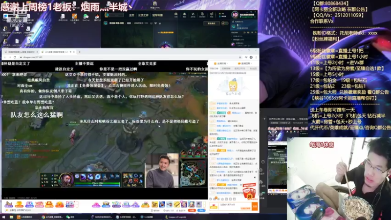 【2021-07-29 00点场】Akl托尼老师：世界顶尖阿卡丽：新版讲解，一学就会嗷！