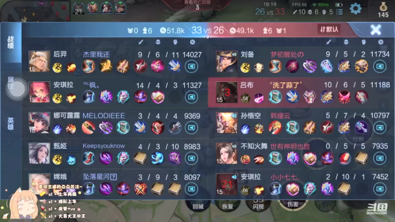 【2021-07-28 18点场】椰果奶茶jjz：上分了上分了上分了~