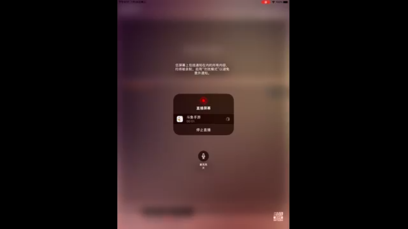 【2021-07-28 21点场】用户66779044：炮驱信仰~追命3000