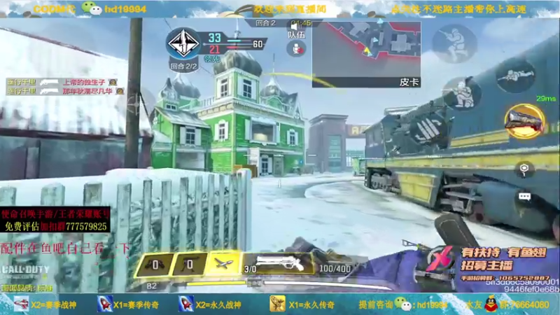 【2021-07-28 23点场】叫老公别叫老郭：可跟车,免费帮打传奇~