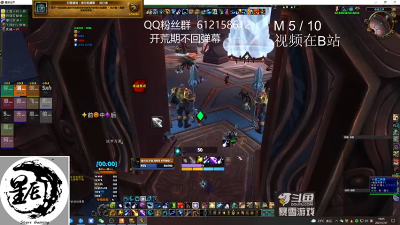 【2021-07-27 19点场】最强咕咕猴子：猴子 史诗痛苦工匠必死 鸟德视角