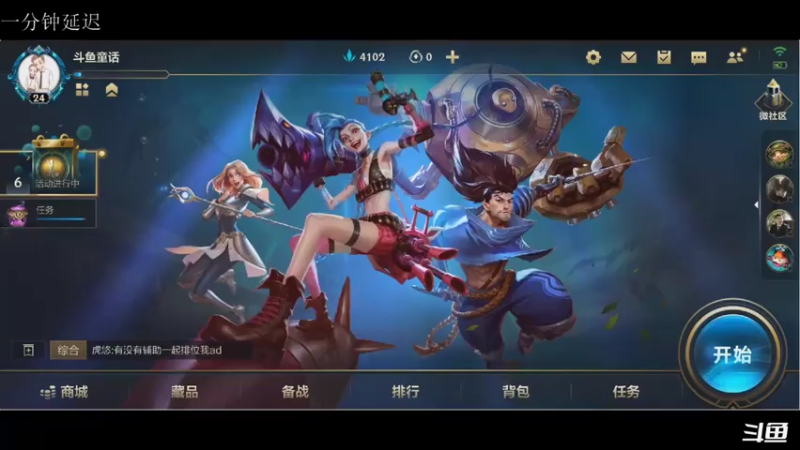 【2021-07-29 13点场】请宠小童话嘛：上分密码——辅助