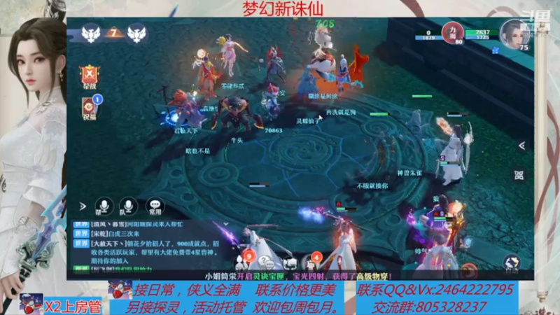 【2021-07-28 21点场】若晞丶：最长在线帮肝，业务能手
