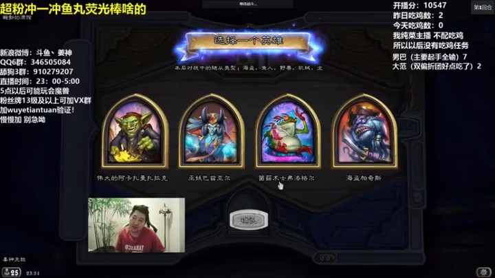 【姜神丶】地精，金浴火拆解者吃鸡