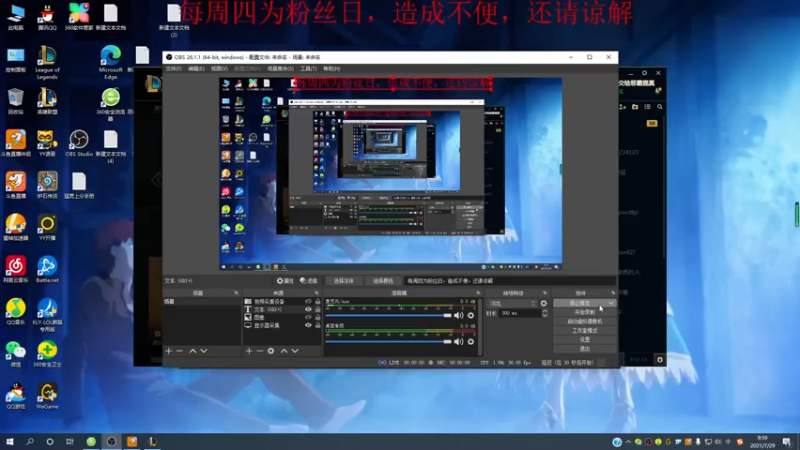 【2021-07-29 09点场】恶霸提莫：质疑我？恶霸乱杀峡谷之巅