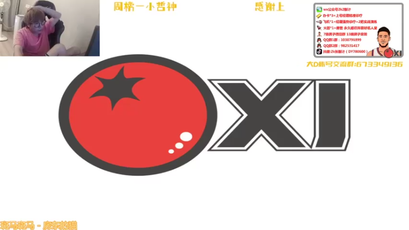 【2021-07-20 19点场】2k张献计：18引擎看看号，新引擎测测球员