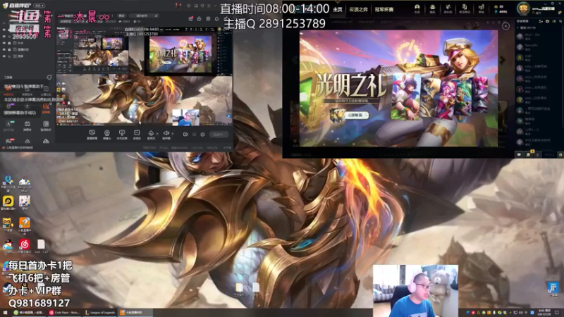 【2021-07-29 08点场】冉氏腕豪：上单腕豪瑟提 全网最“细”一拳超人！！