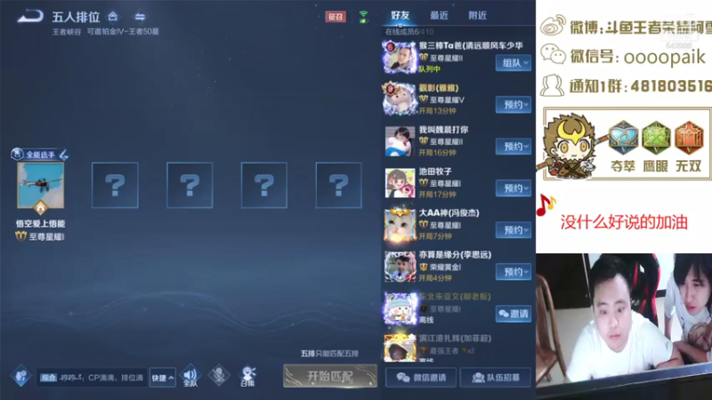 【2021-07-29 12点场】王者荣耀亦小钢丶：【阿雪讲堂】国服第一猴子，激情演讲！