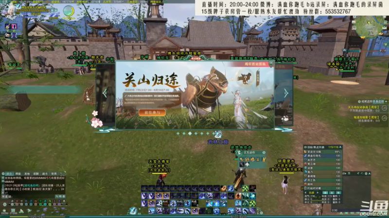 【2021-07-29 19点场】卷毛毛毛丶：【霸刀视角】先单排2500再苍霸毒！