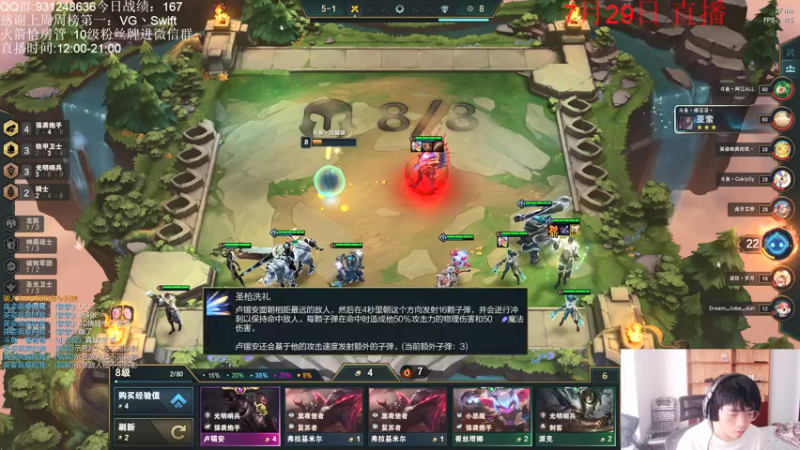 【2021-07-29 14点场】初音未来灰飞：S5.5冲分冲分冲分！