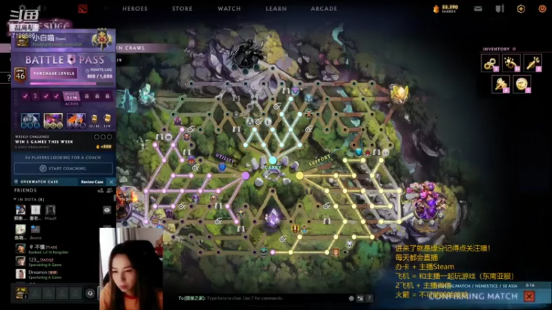 【2021-07-27 18点场】小白喵学Dota：小本子冲呀