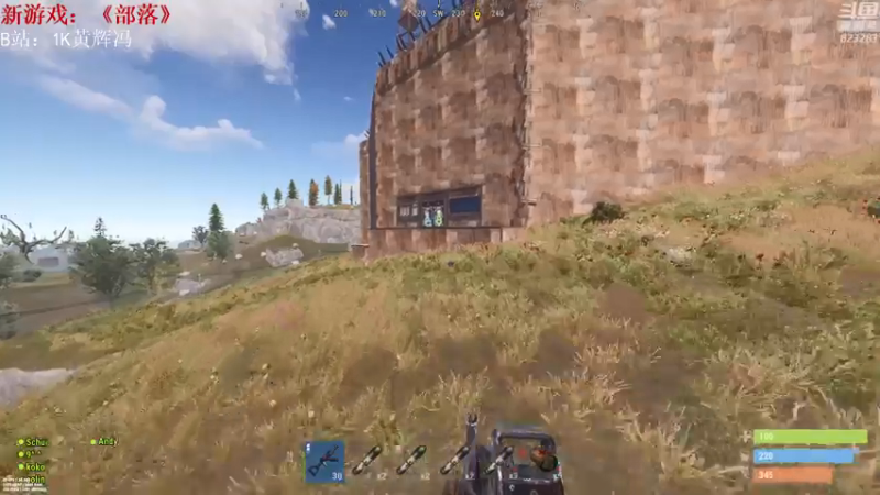 【2021-07-28 21点场】1K黄辉冯：[部落] 生存大师 全能选手