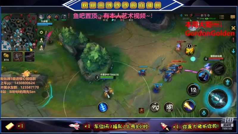 【2021-07-26 15点场】叫钞钞的周先Sen：在我荒脊的土地上，你是最后的玫瑰。