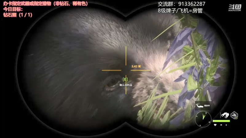 【2021-07-28 22点场】蓝色追风丶：猎！都可以猎！