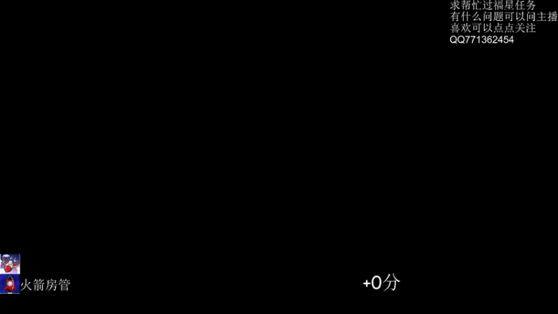 【2021-07-25 23点场】初一魔王：国服排名前十天海 可上车
