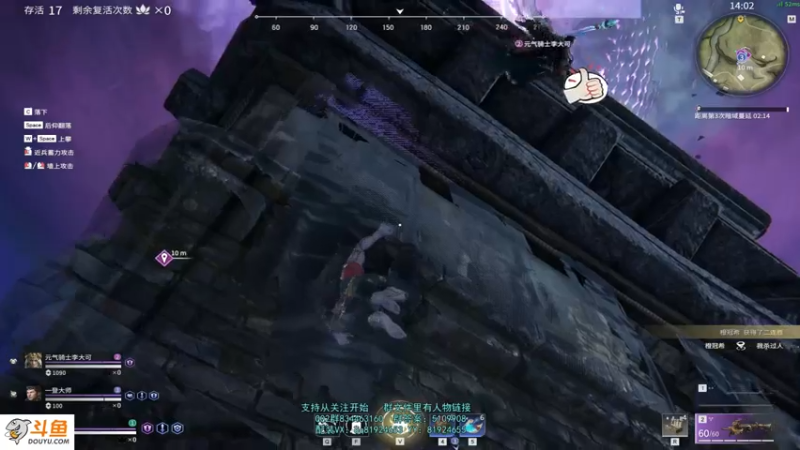 【2021-07-27 03点场】圣光蜗牛丶：S16新赛季之偷偷偷