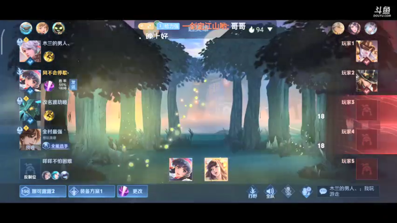 王者局排位赛