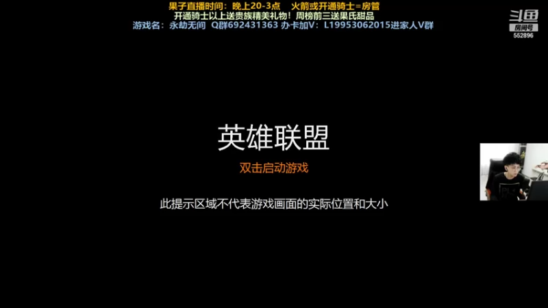 【2021-07-29 20点场】芒果Ace：【果子】这里超级好看