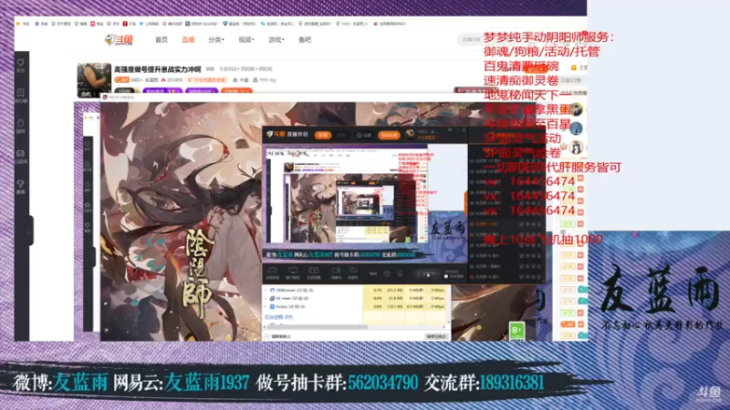【2021-07-28 19点场】HXD丶友蓝雨：高强度做号提升崽战实力冲啊