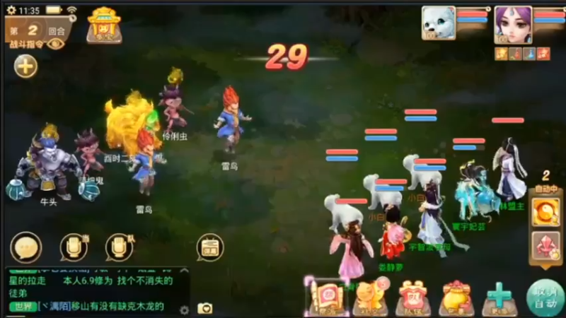 【2021-07-26 11点场】用户52228468：去新区玩玩