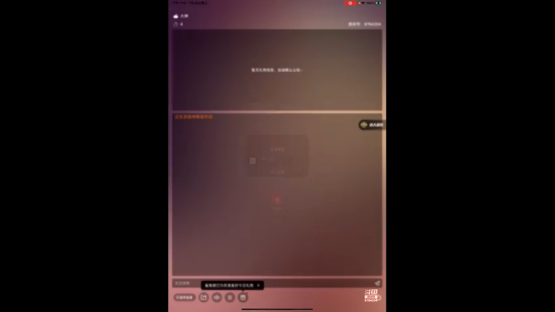 【2021-07-28 19点场】硬汉枪神Q：硬汉枪神    8764204