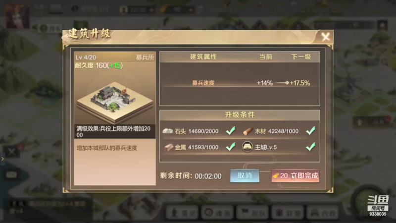 【2021-07-28 22点场】静静不吃饭：全战天下-静静不吃饭