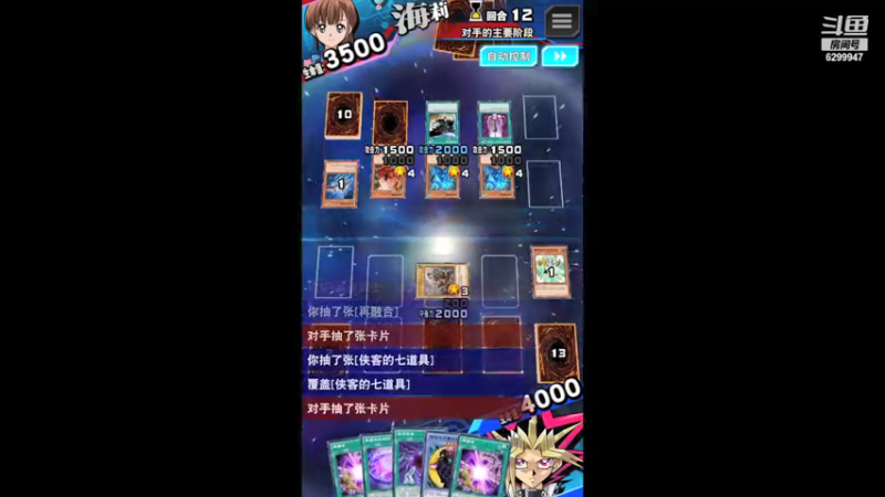 【2021-07-28 10点场】浪小民的小弟1：游戏王冲天梯！！！！！！！！！！！
