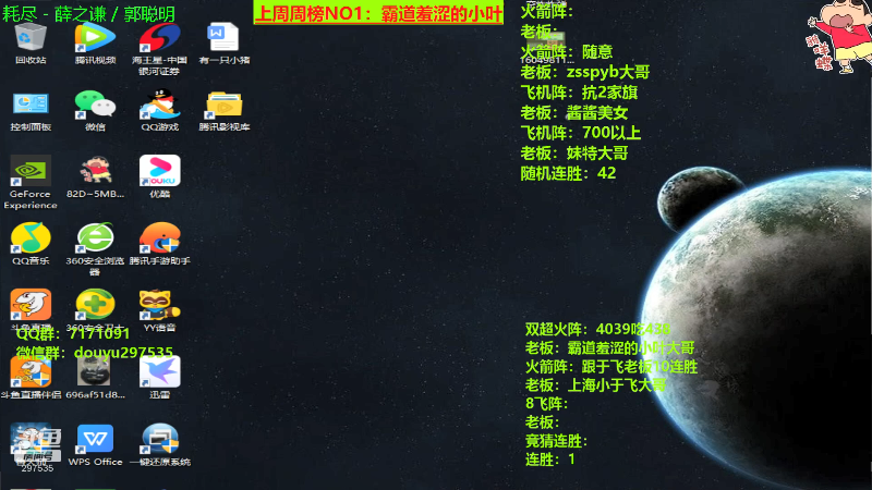 【棋牌娱乐】恶蚊子的精彩时刻 20210729 08点场