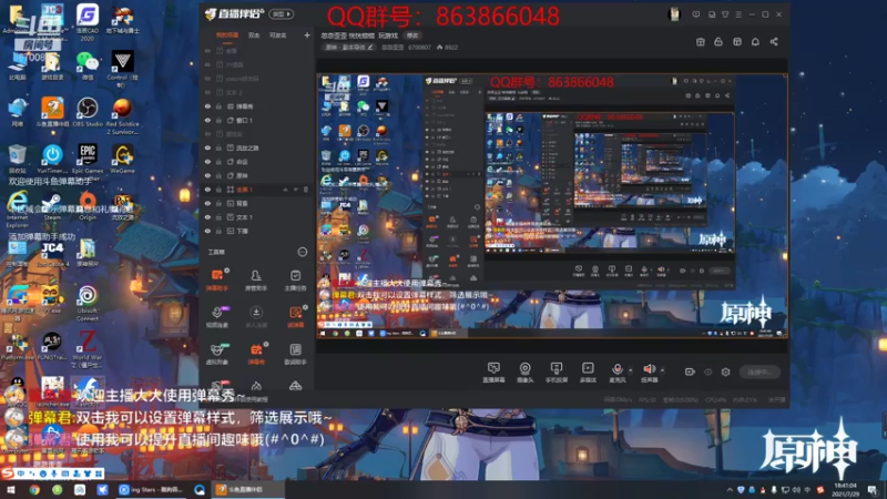 【2021-07-29 18点场】忽忽歪歪：忽忽歪歪 恍恍惚惚  玩游戏