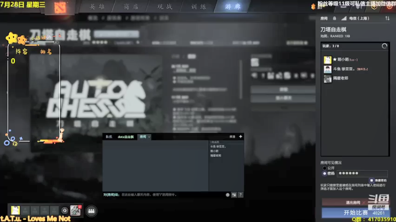 【2021-07-28 13点场】陌小陌：身体不适，随缘直播冲榜